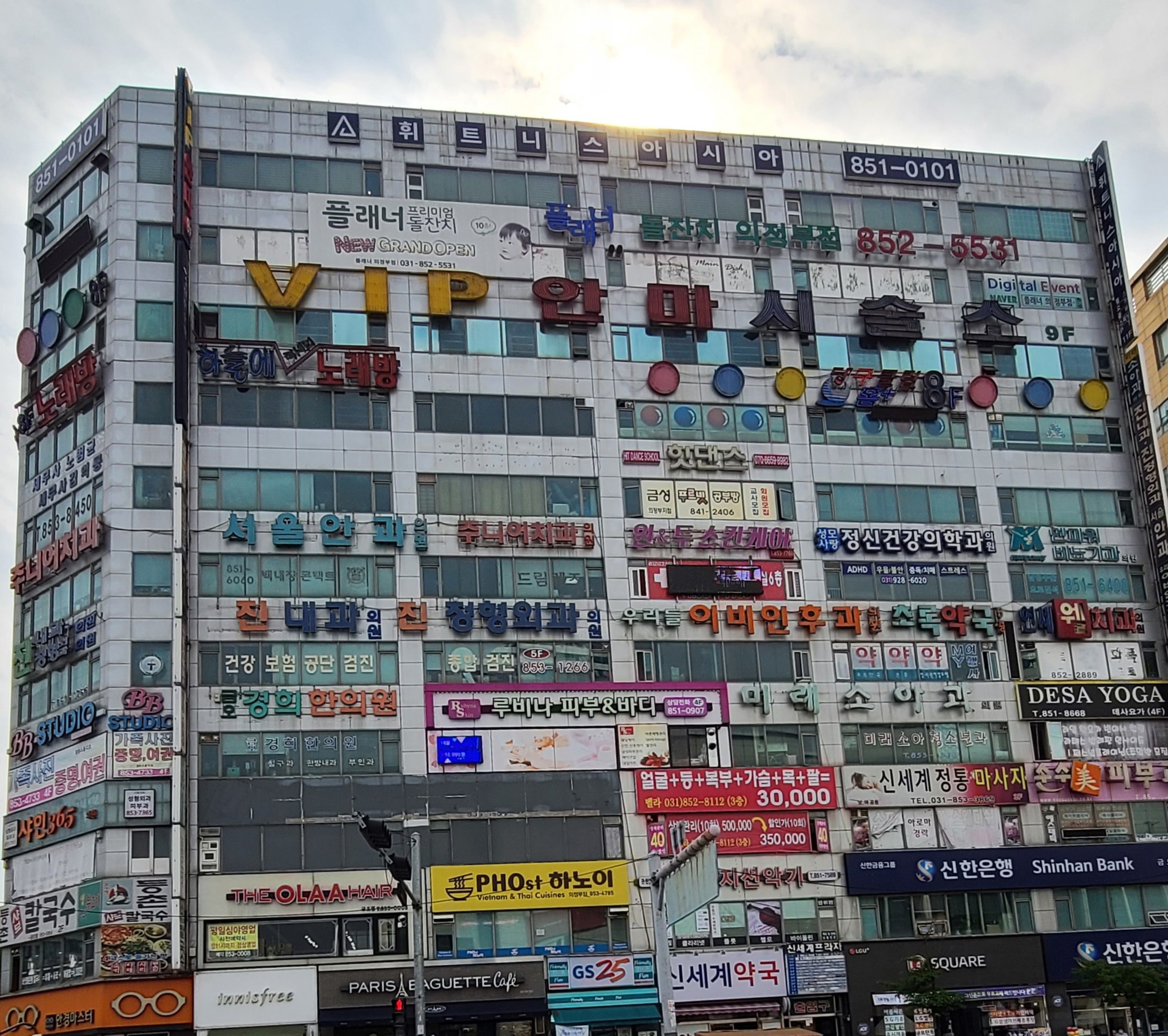 우리들이비인후과 대표 이미지