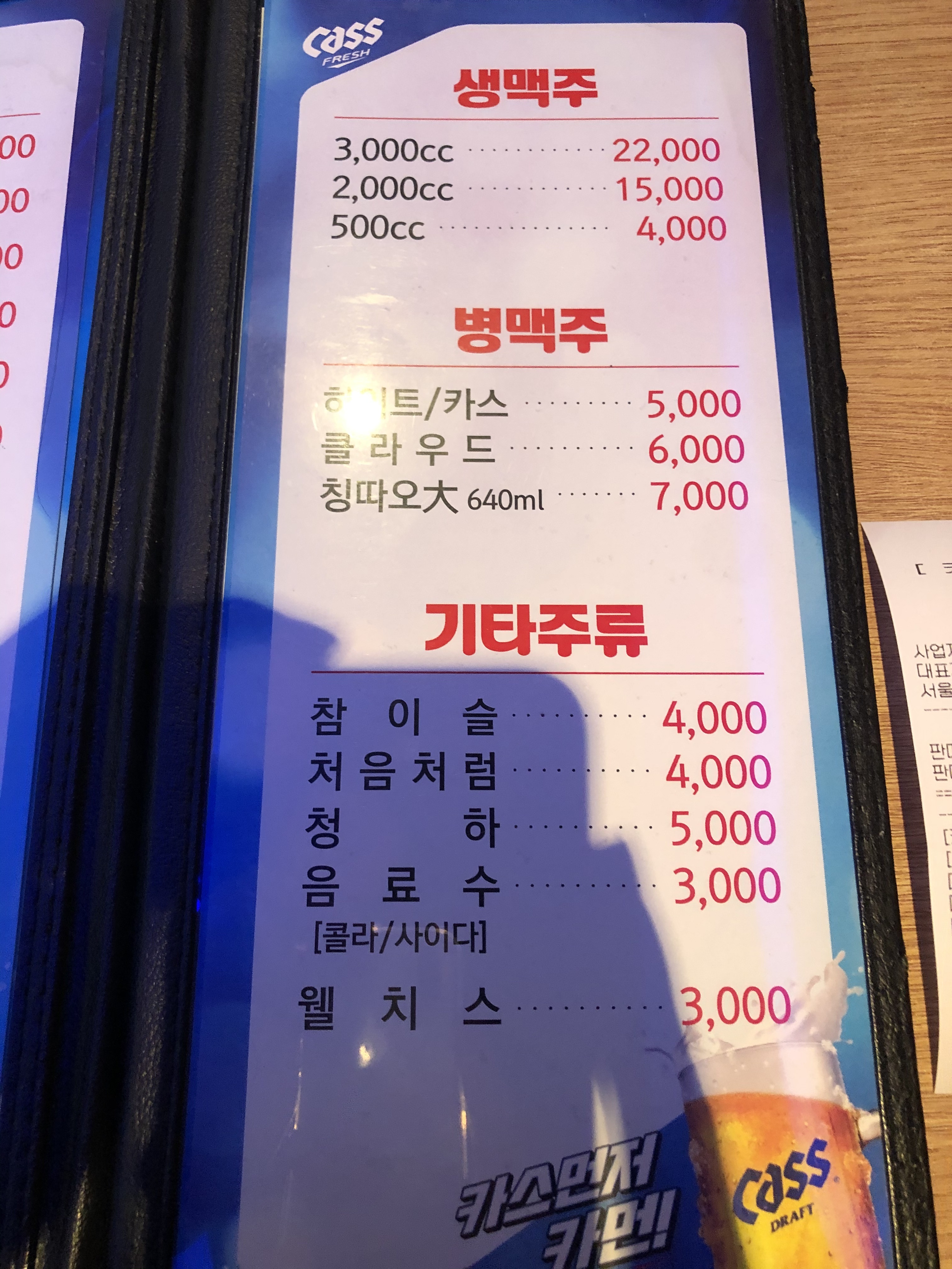 둘둘치킨 삼성역점