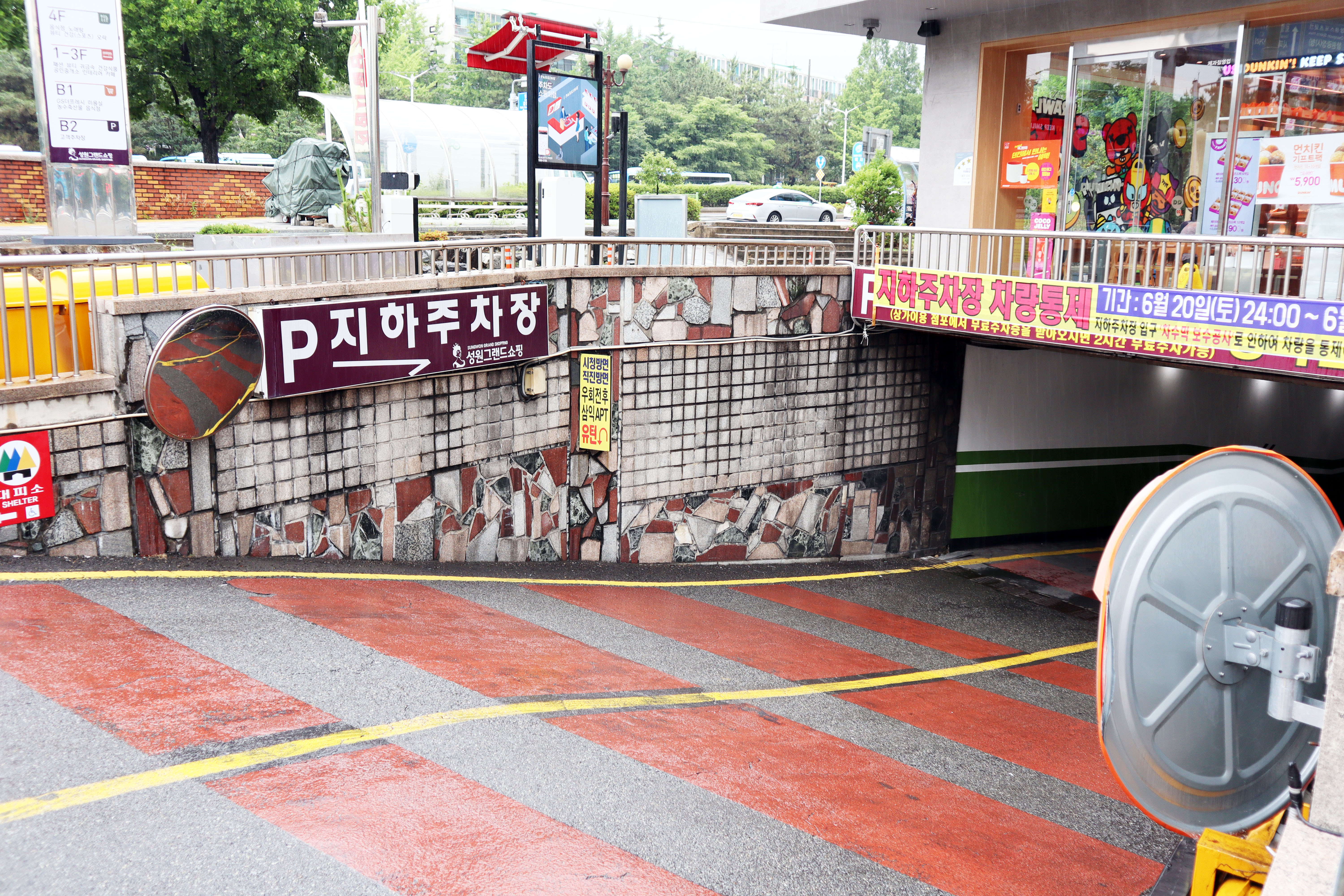 W더타이 photo 9
