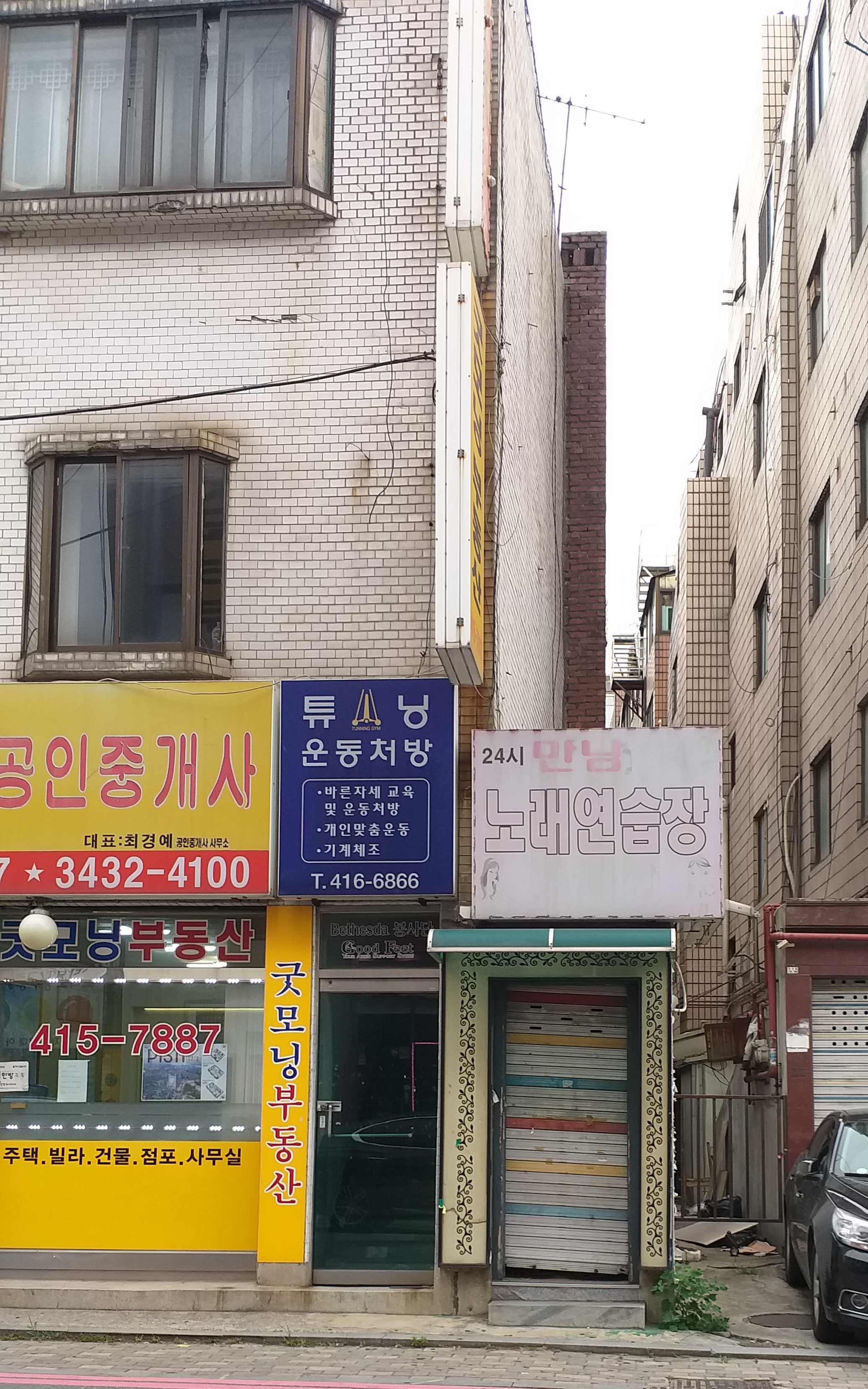 튜닝운동처방 대표 이미지