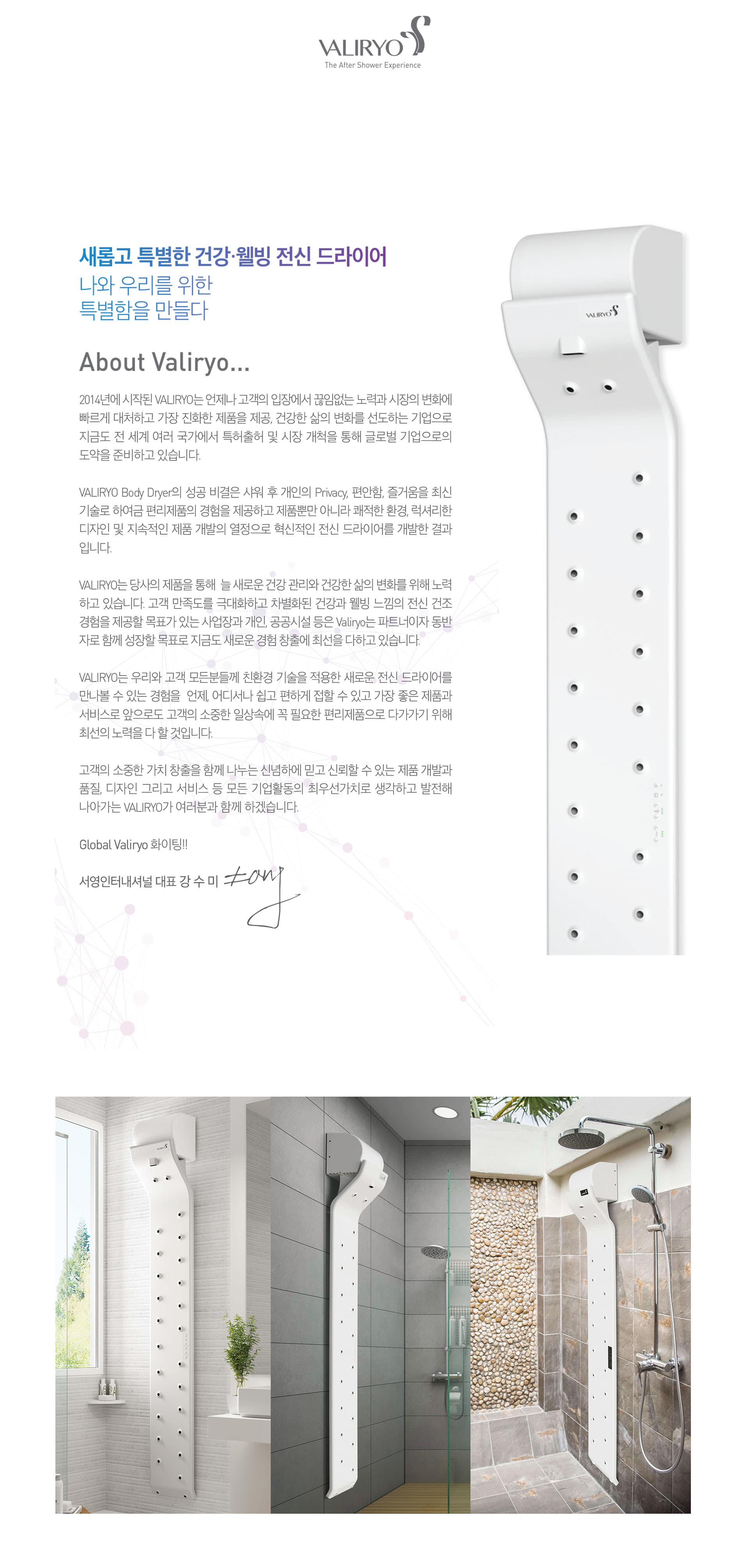 서영인터내셔날 대표 이미지