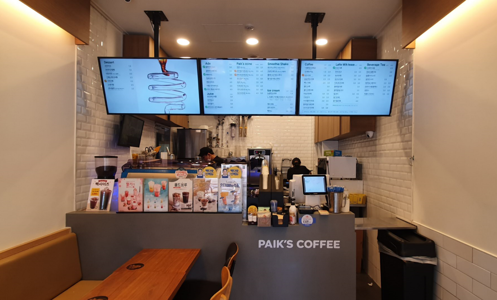 빽다방 안산선부산호점