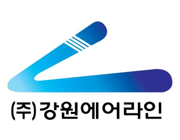 강원에어라인