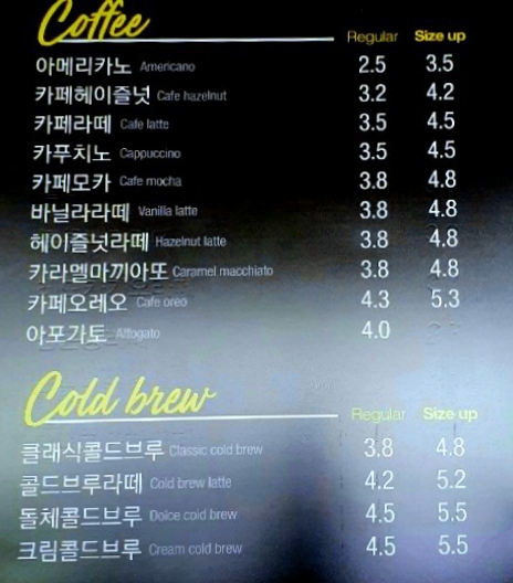 위치커피