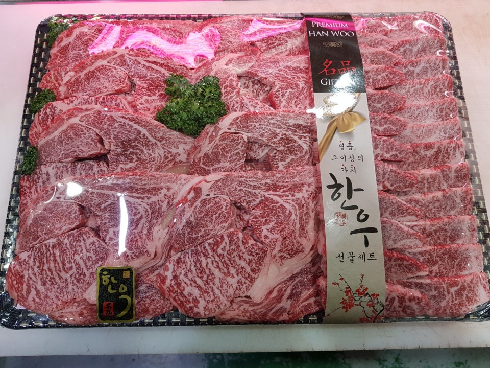 명품정육점