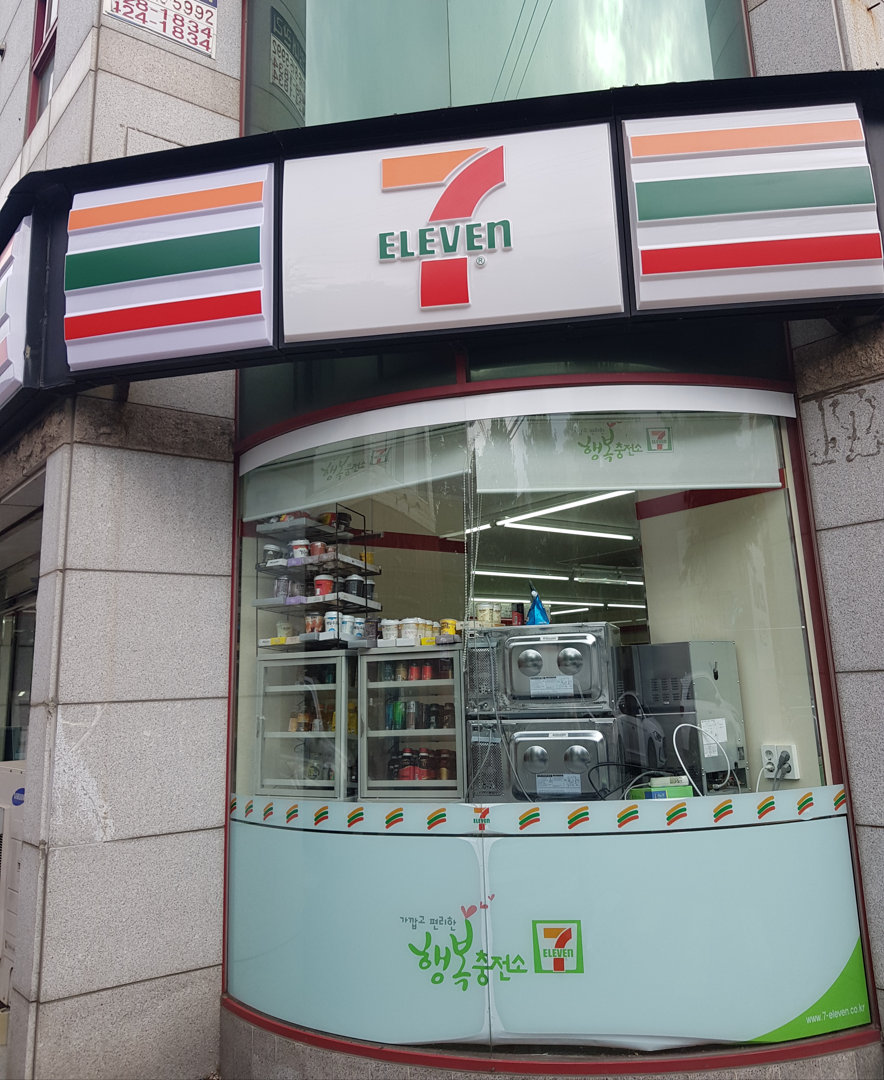 세븐일레븐 대구대봉점