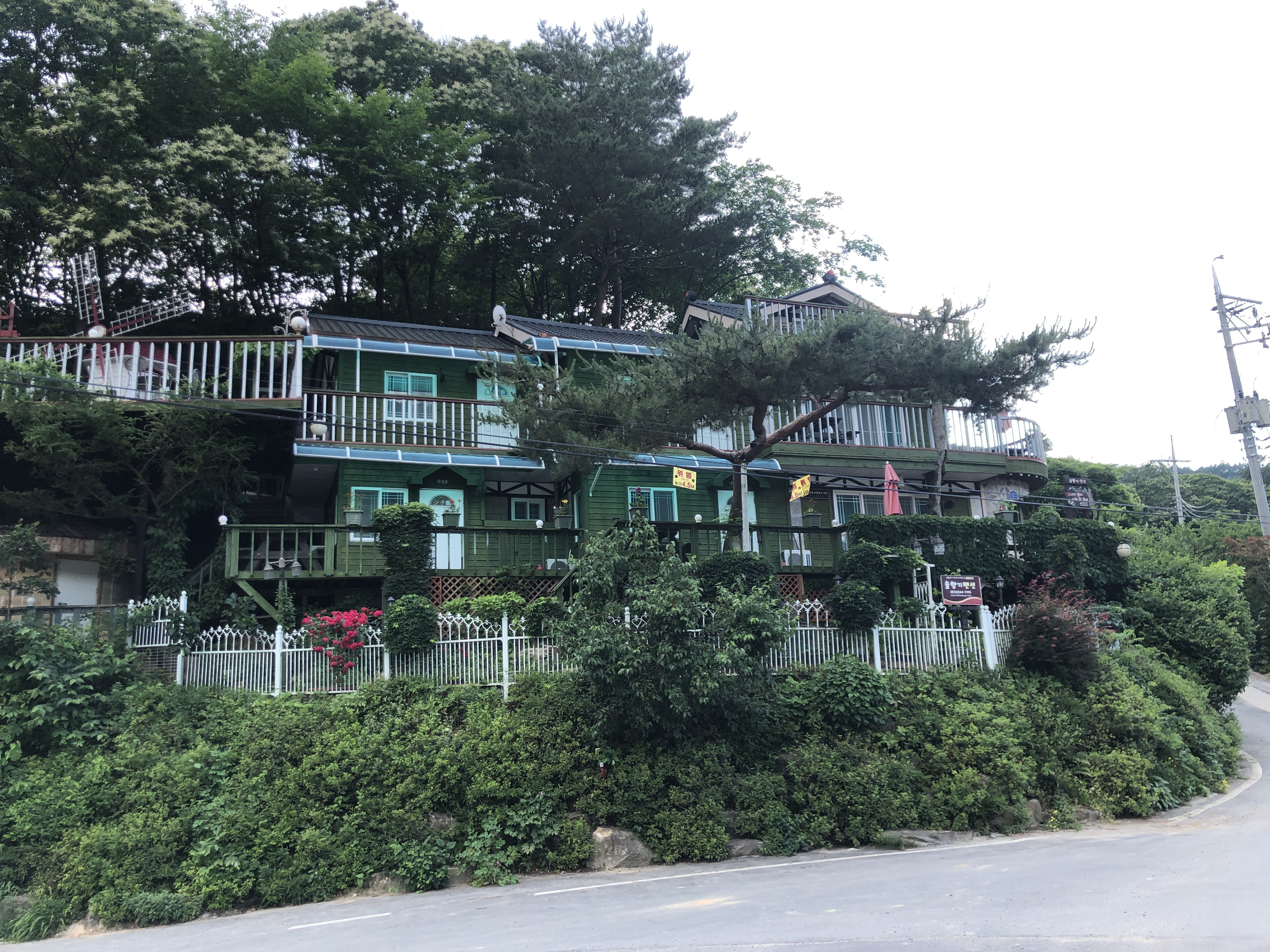 솔향기펜션