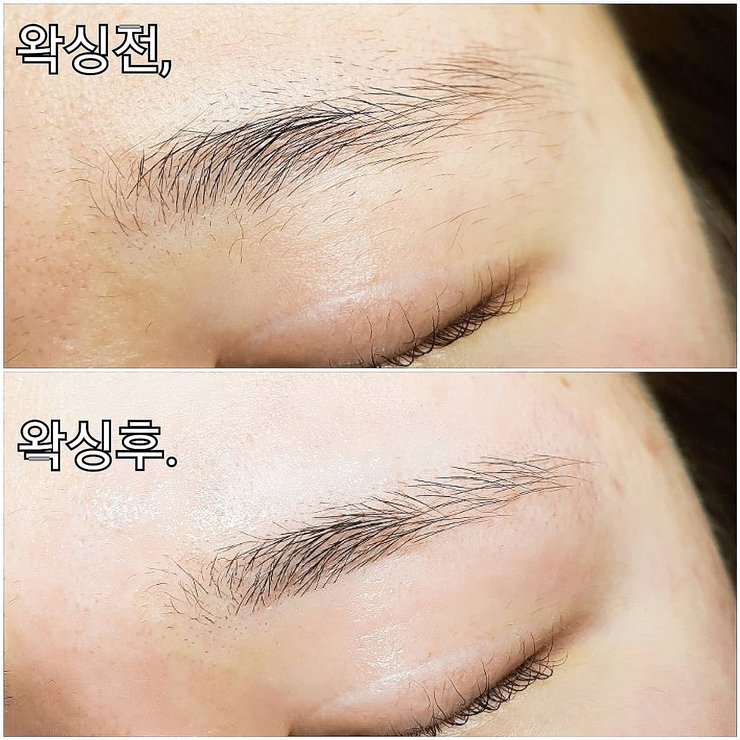 뽑고왁싱 대표 이미지
