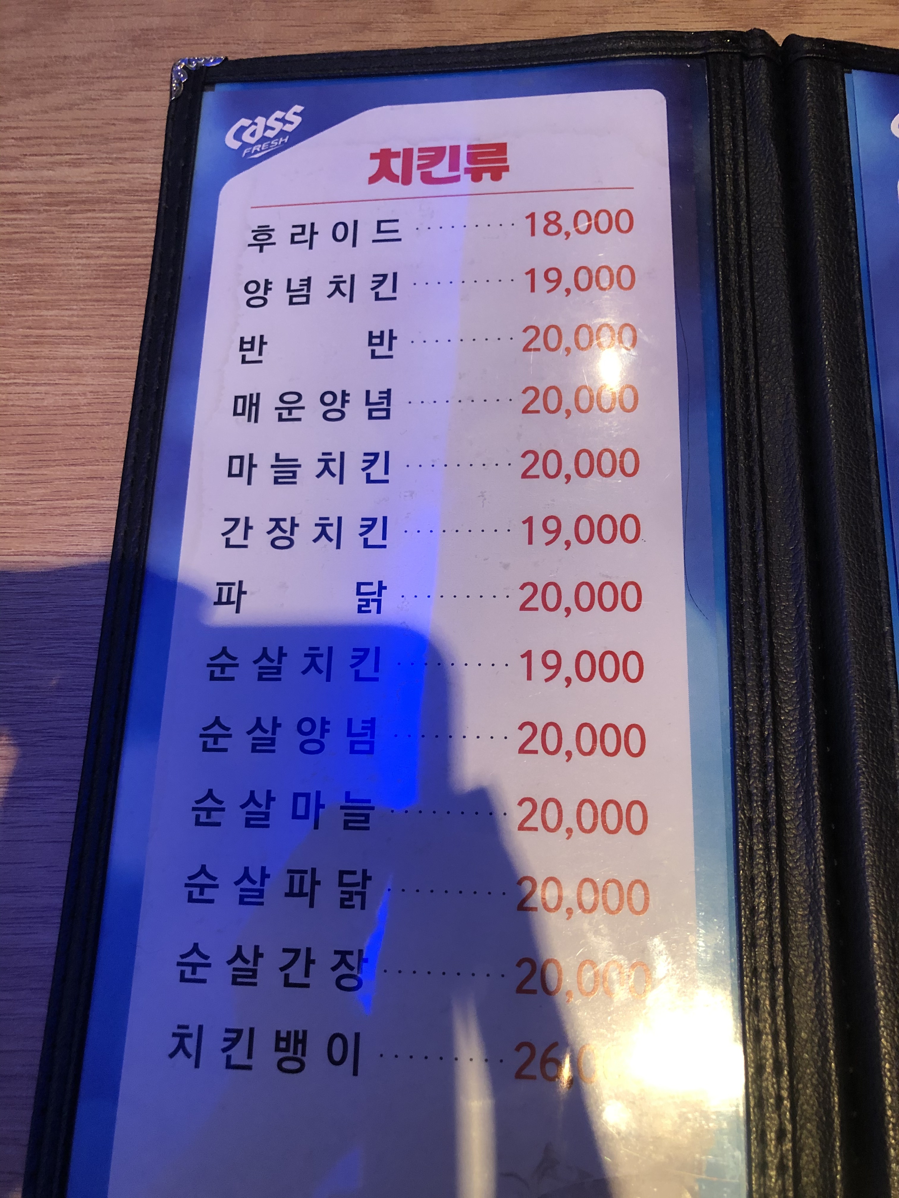 둘둘치킨 삼성역점