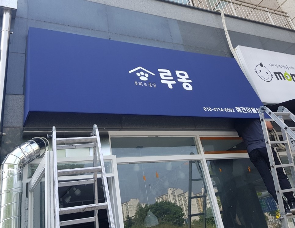 씨엘어닝