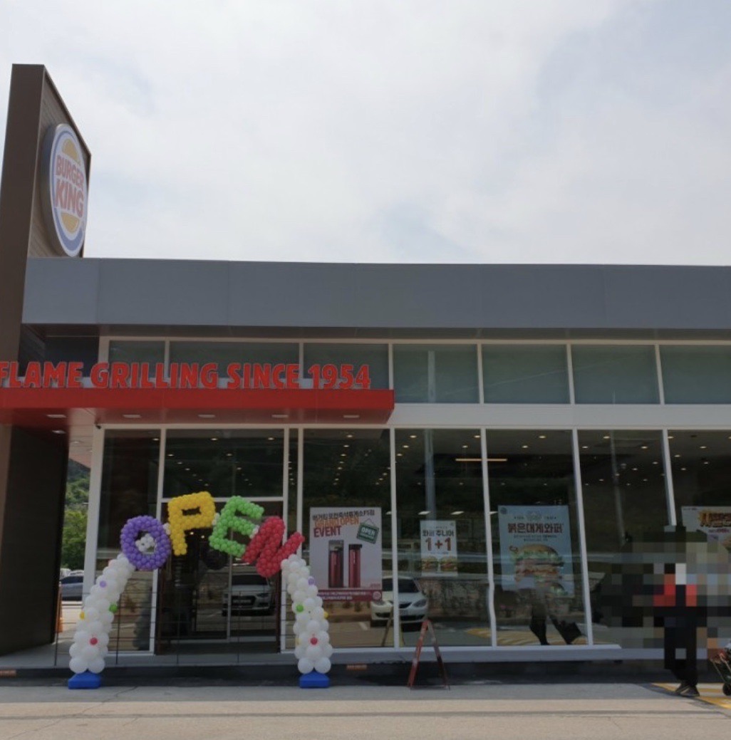 버거킹 포천축석휴게소FS점