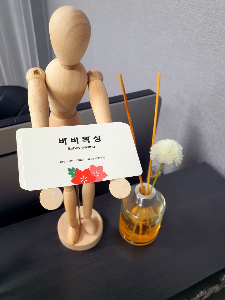 바비왁싱 대표 이미지