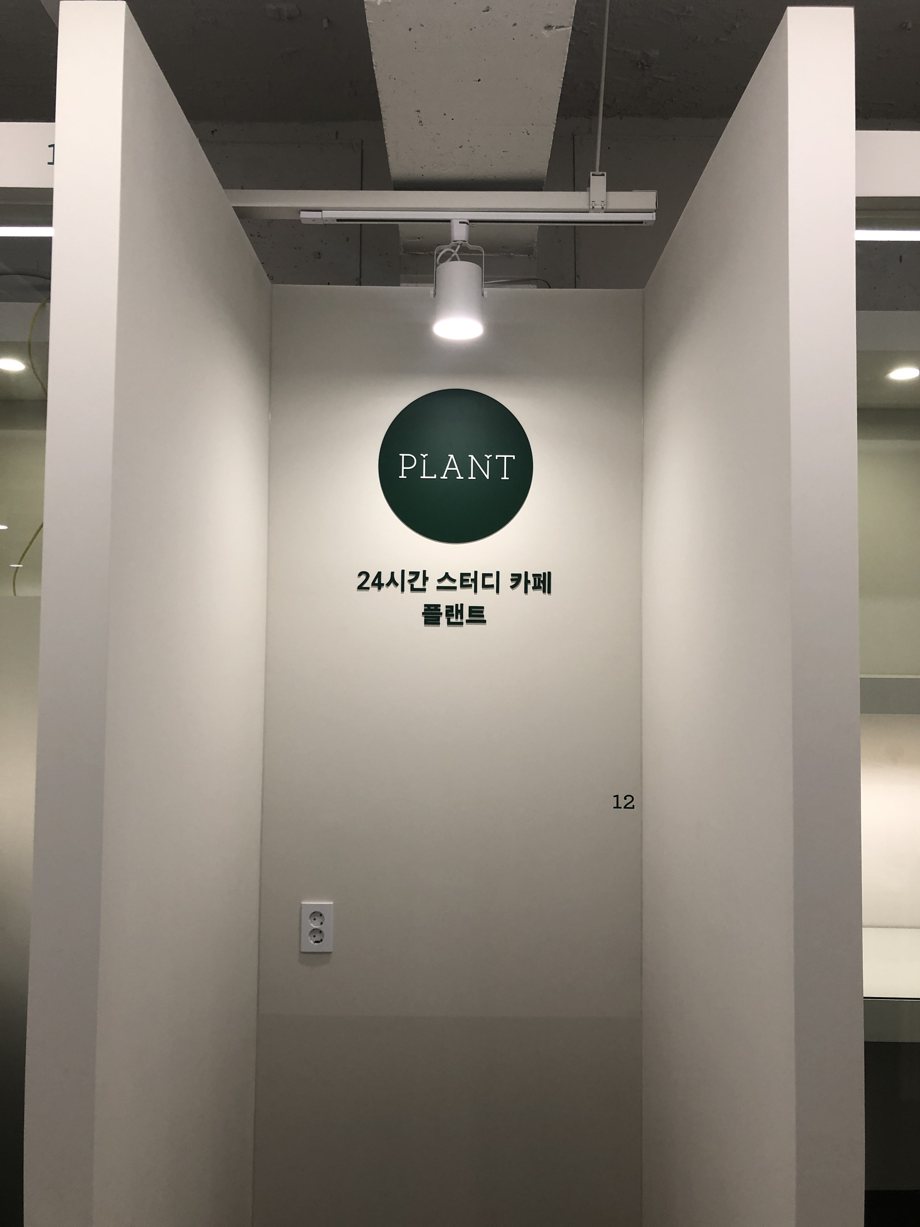 업체사진