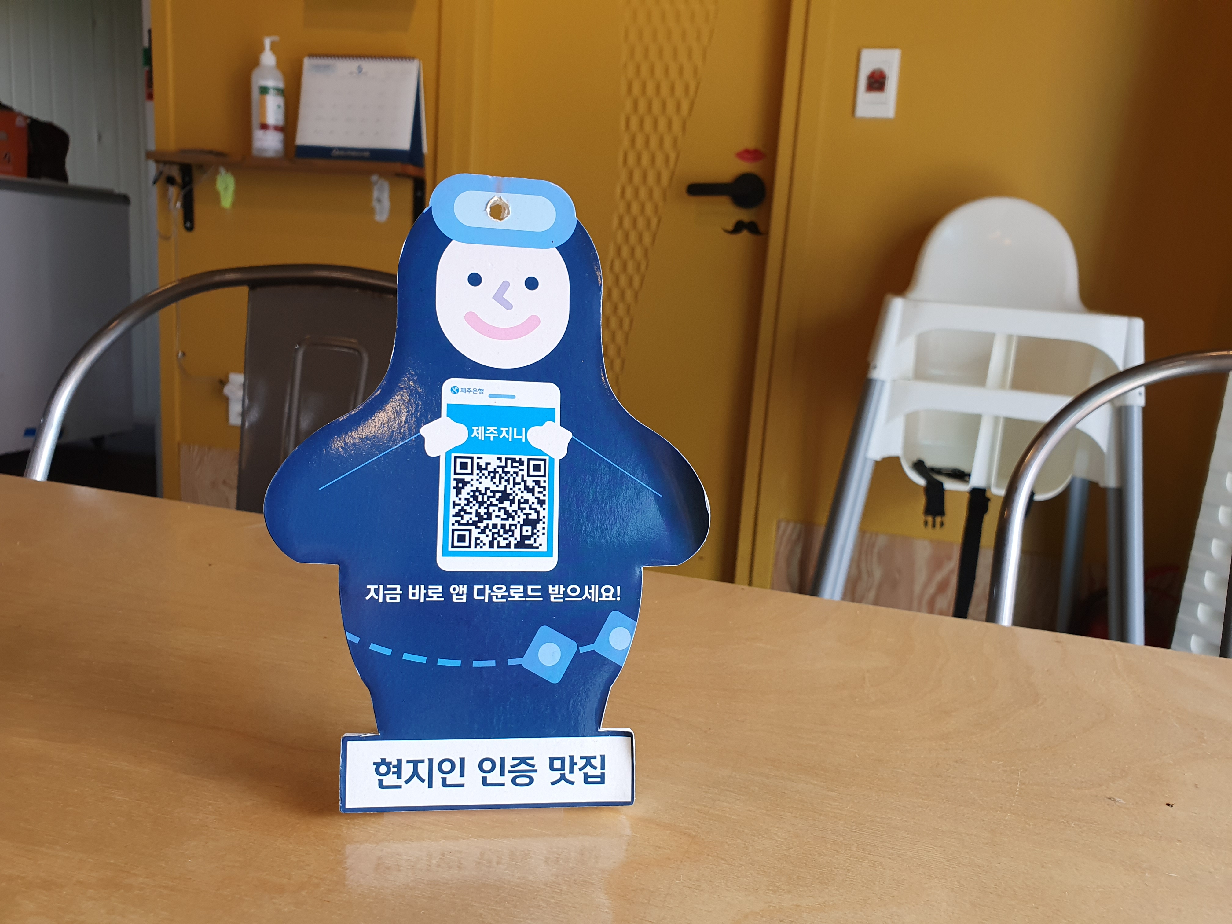 남원수제돈까스