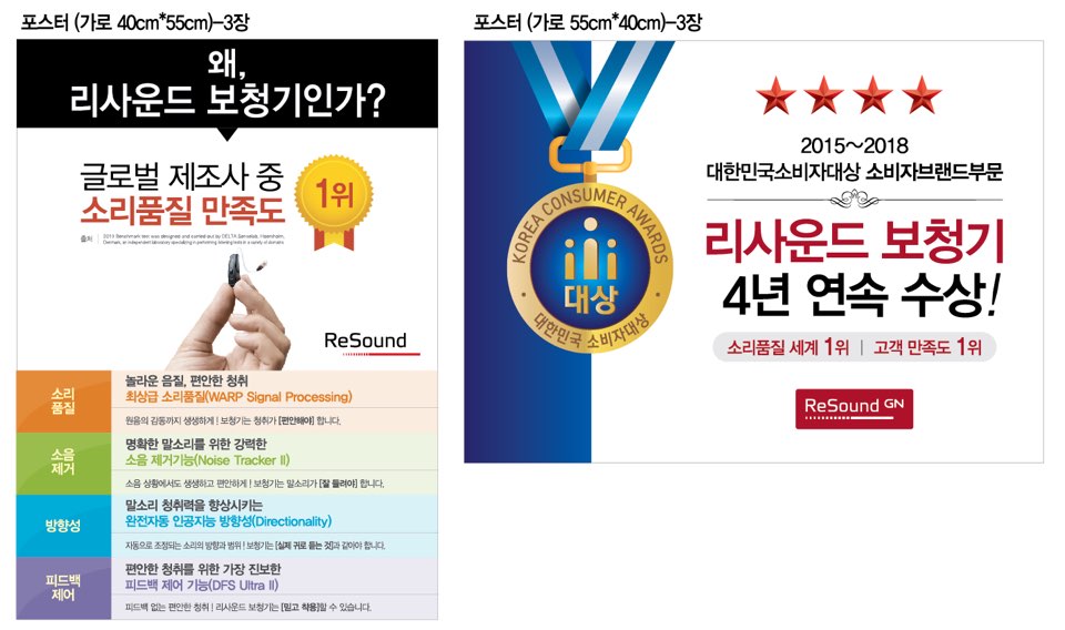 광우메딕스