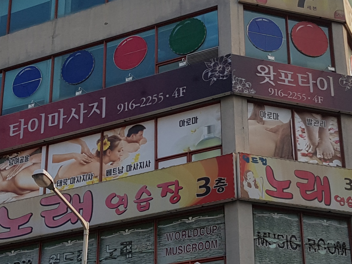 왓포 photo 6