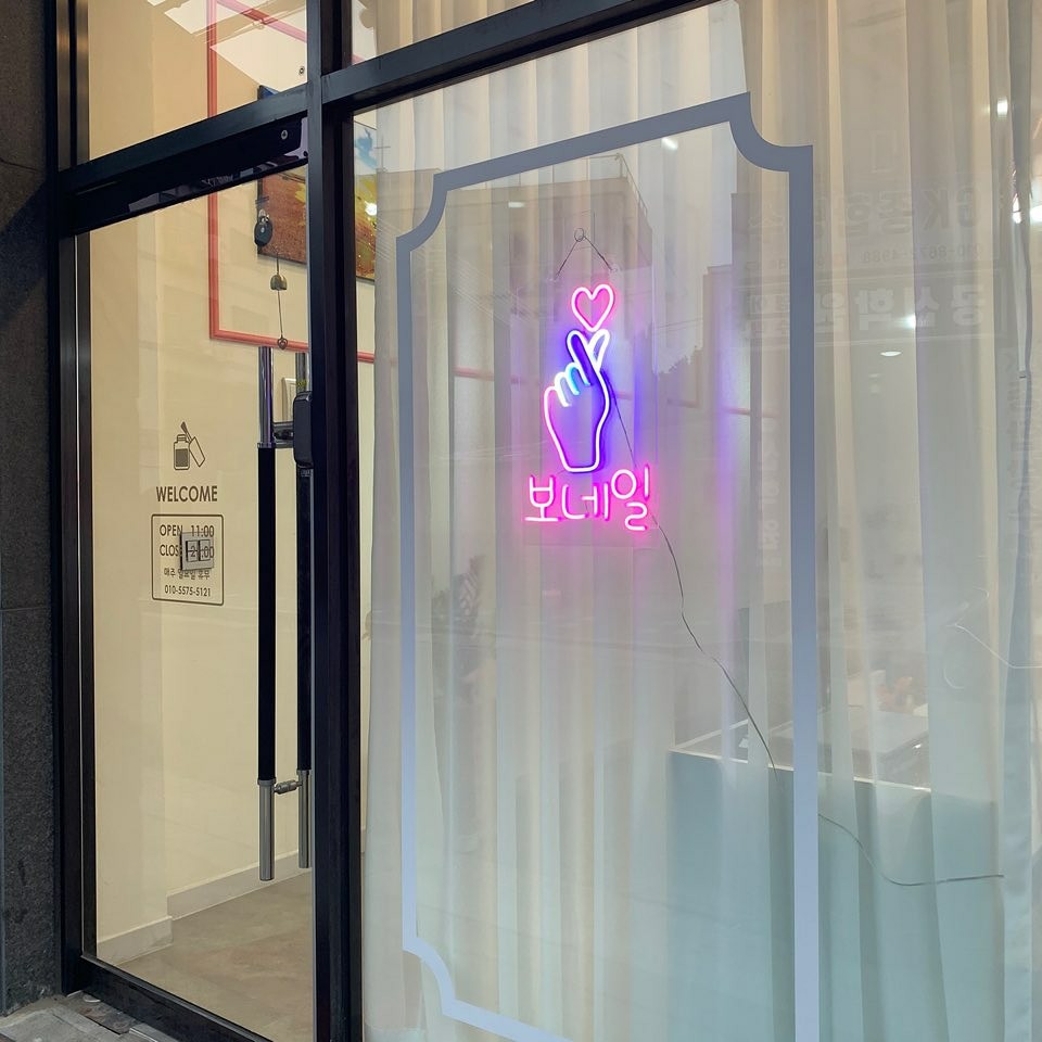 보네일