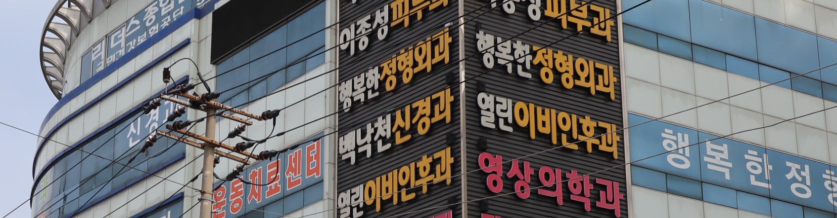 열린이비인후과의원 대표 이미지