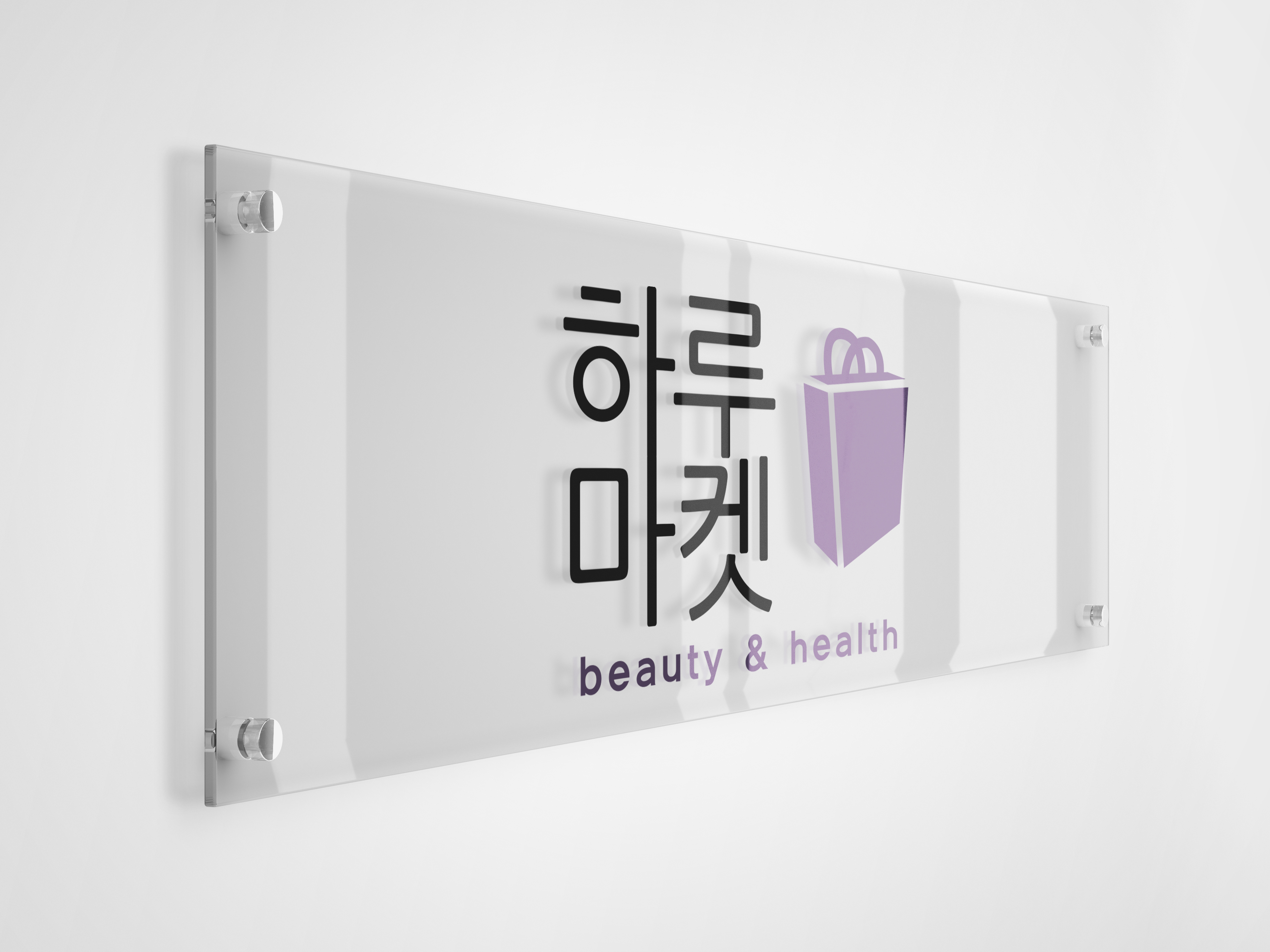 하루마켓 대표 이미지