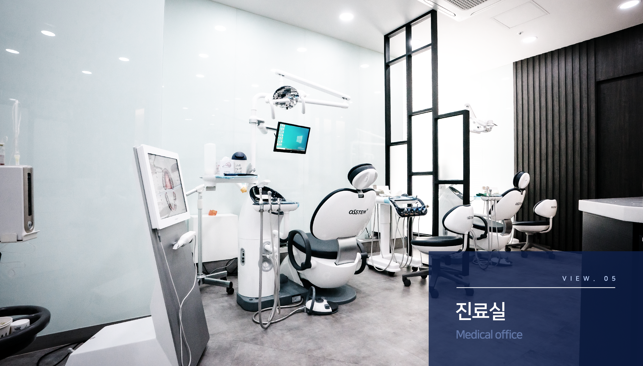 플란트치과의원