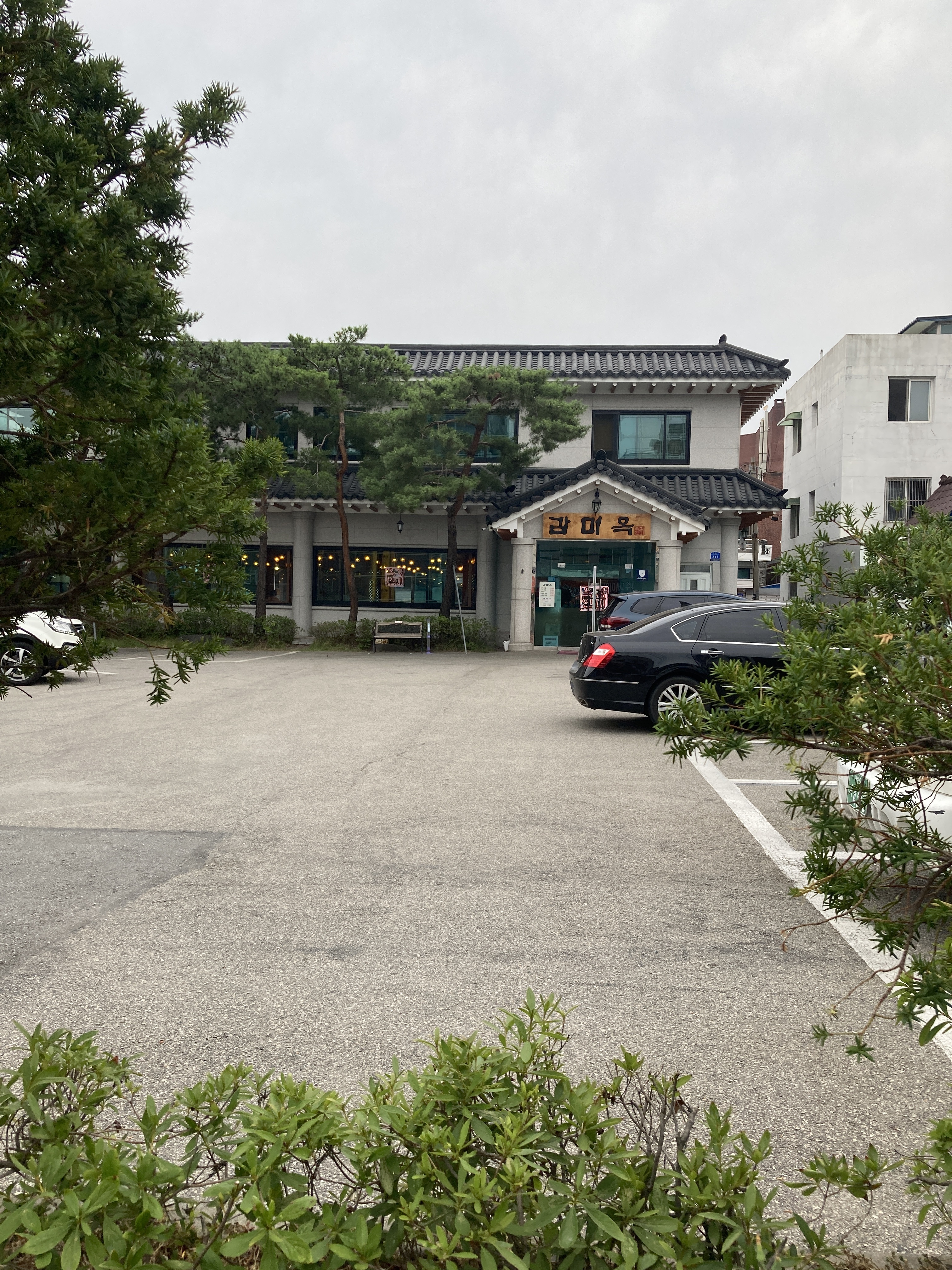감미옥