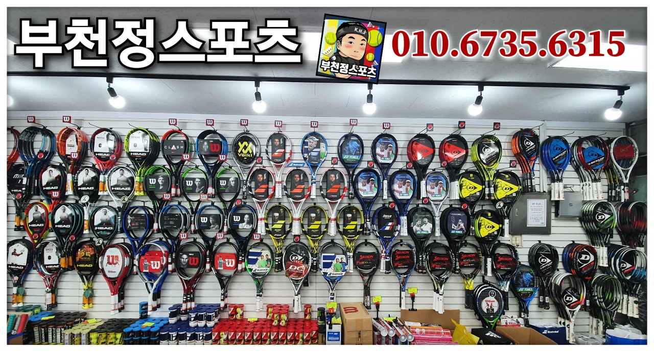 부천정스포츠