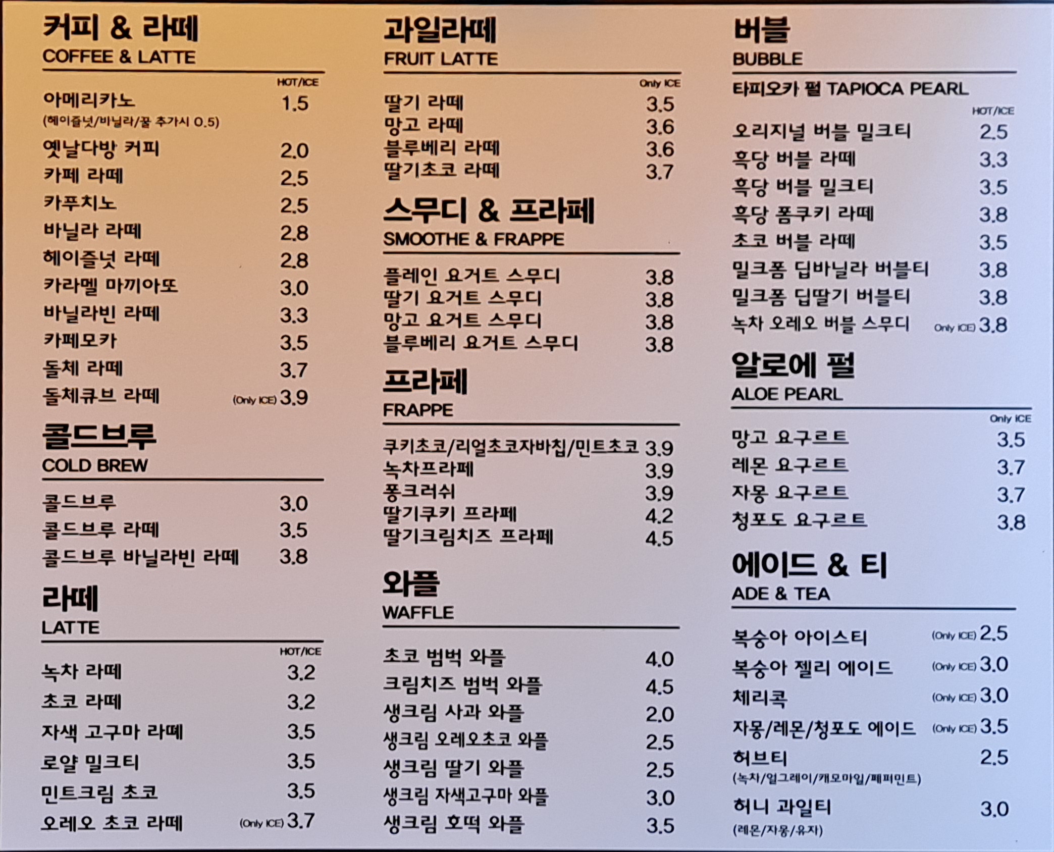 베스트커피