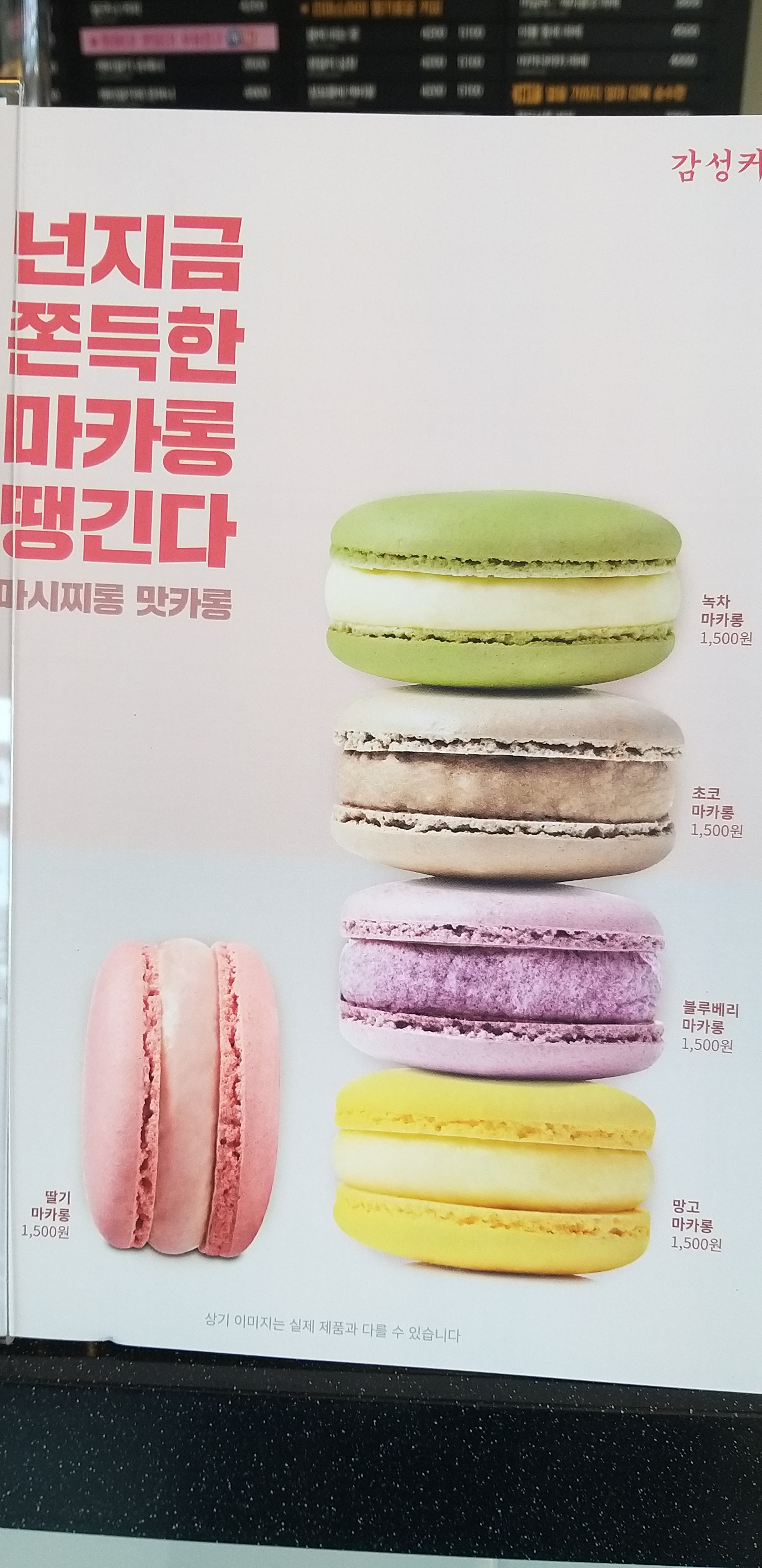 감성커피 봉개점