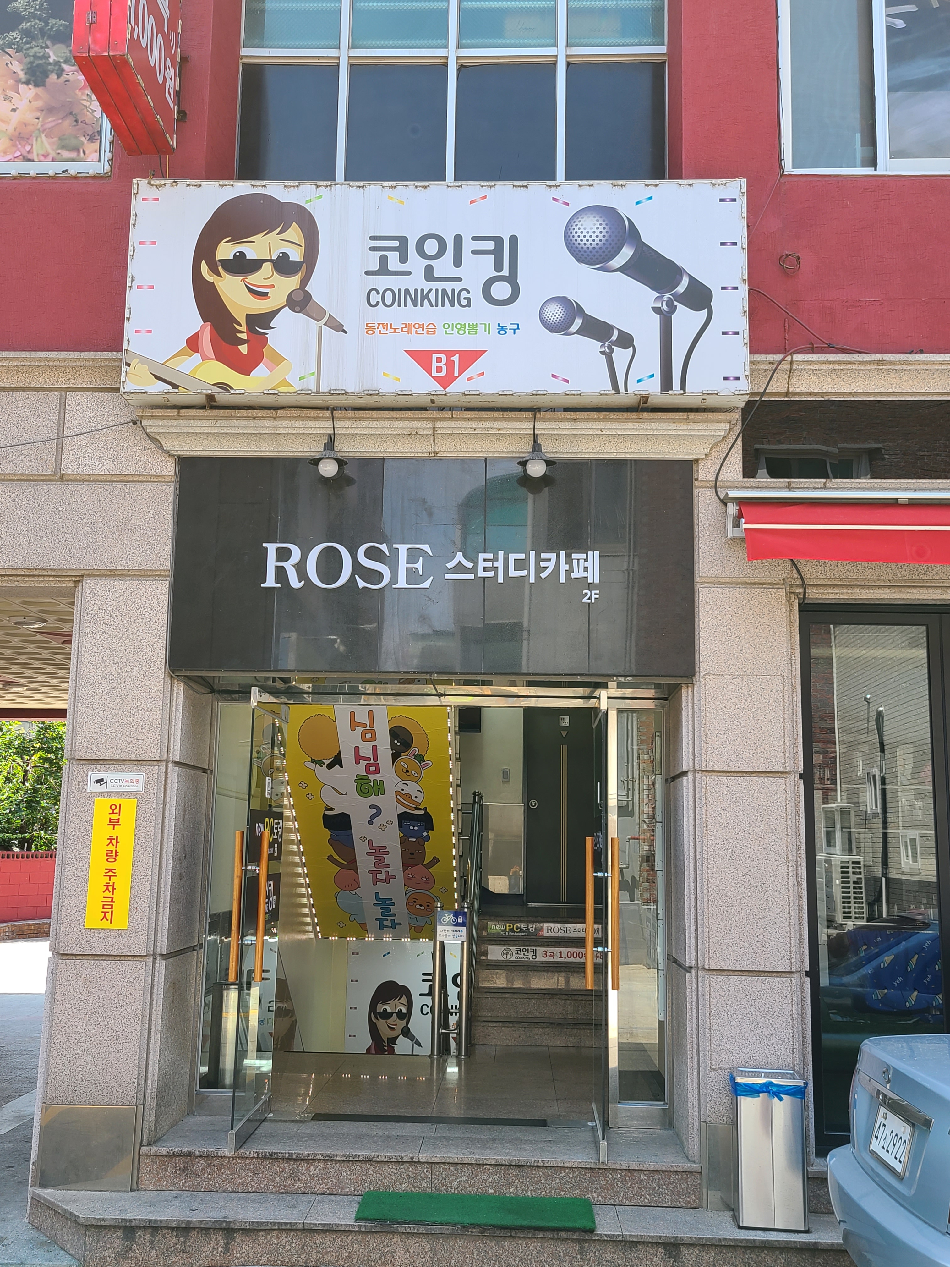 업체사진