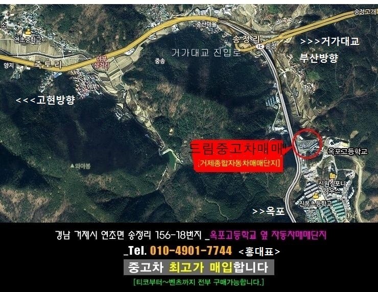 드림중고차매매상사 대표 이미지
