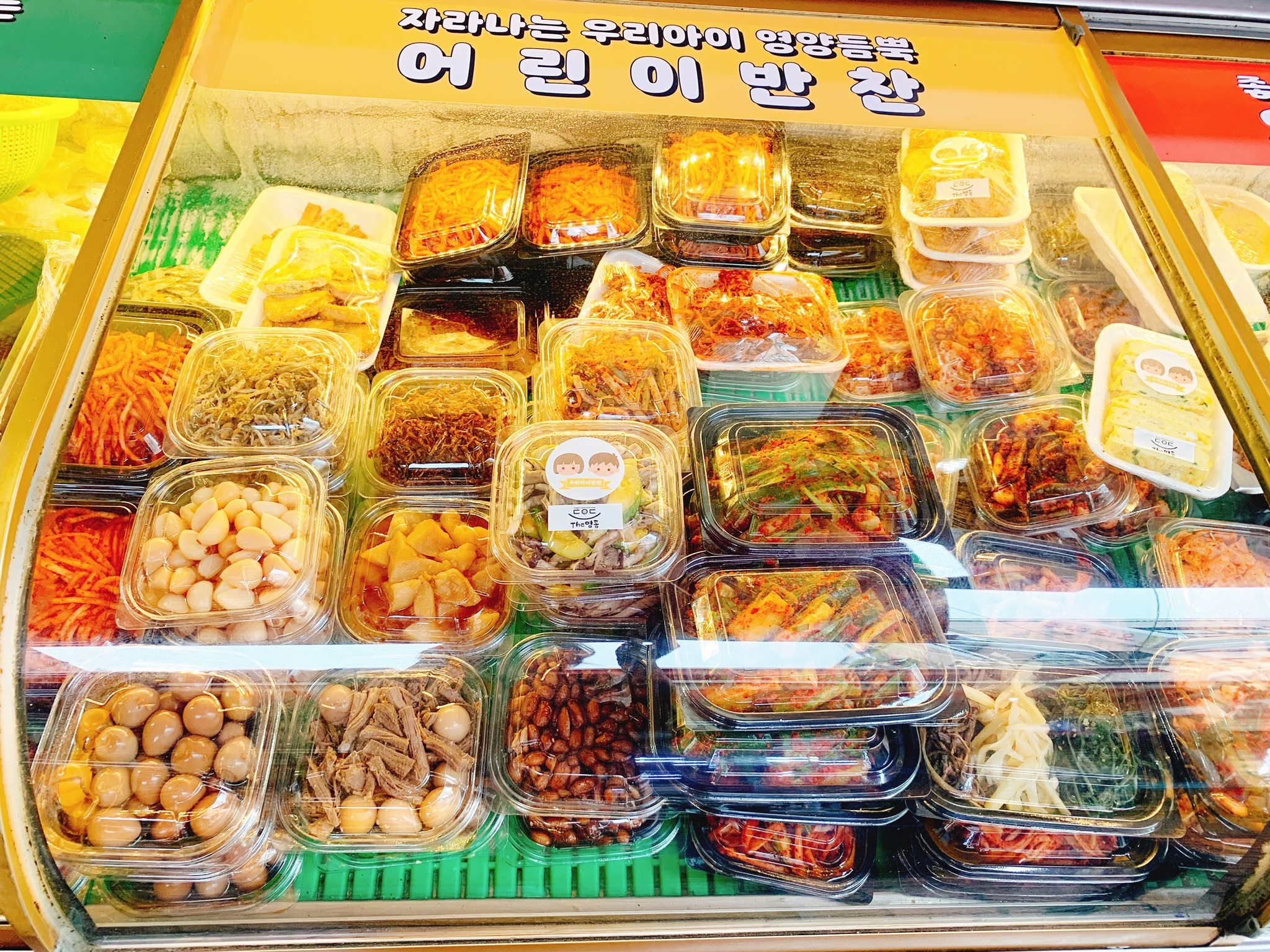 엄마손한식뷔페