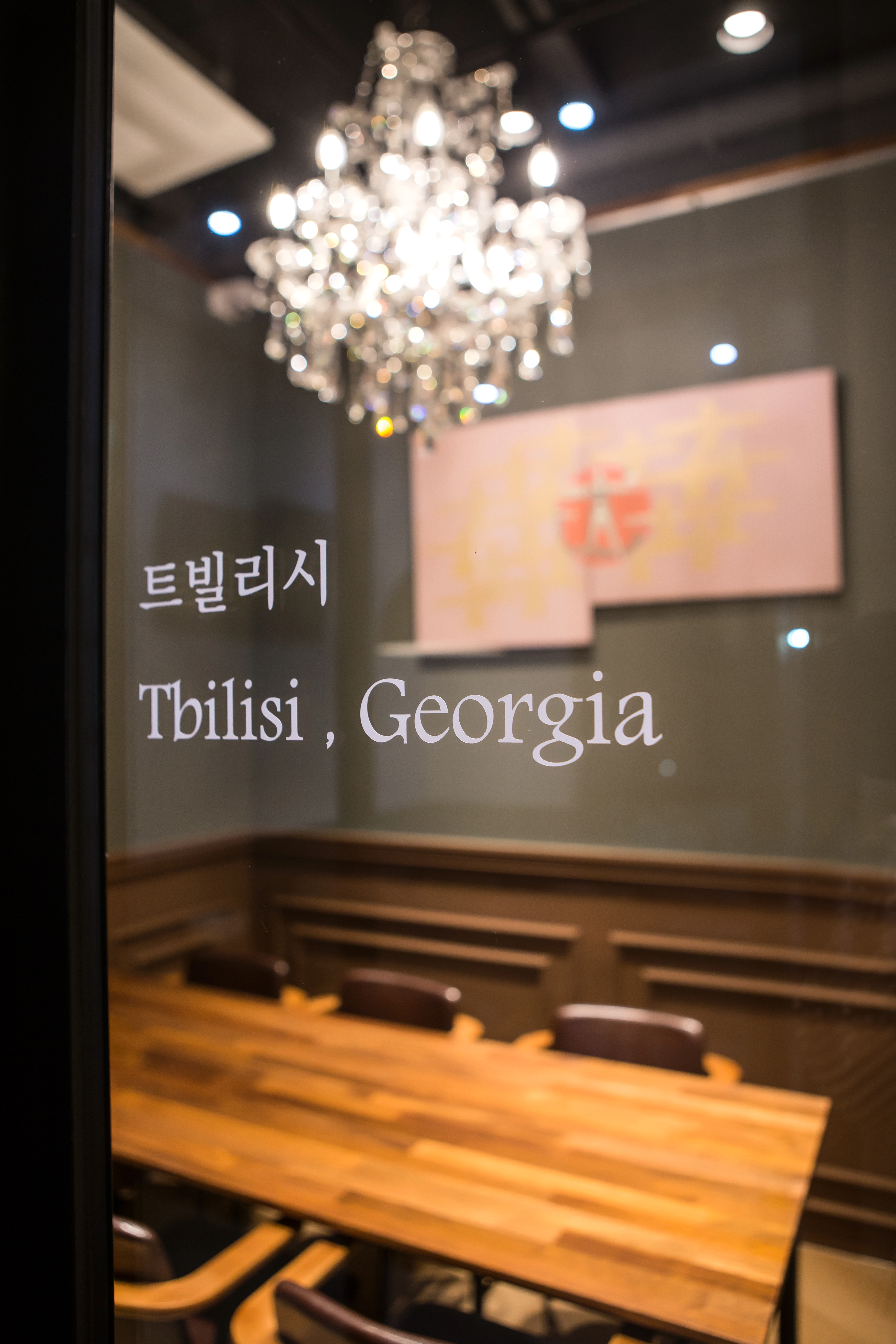 업체사진