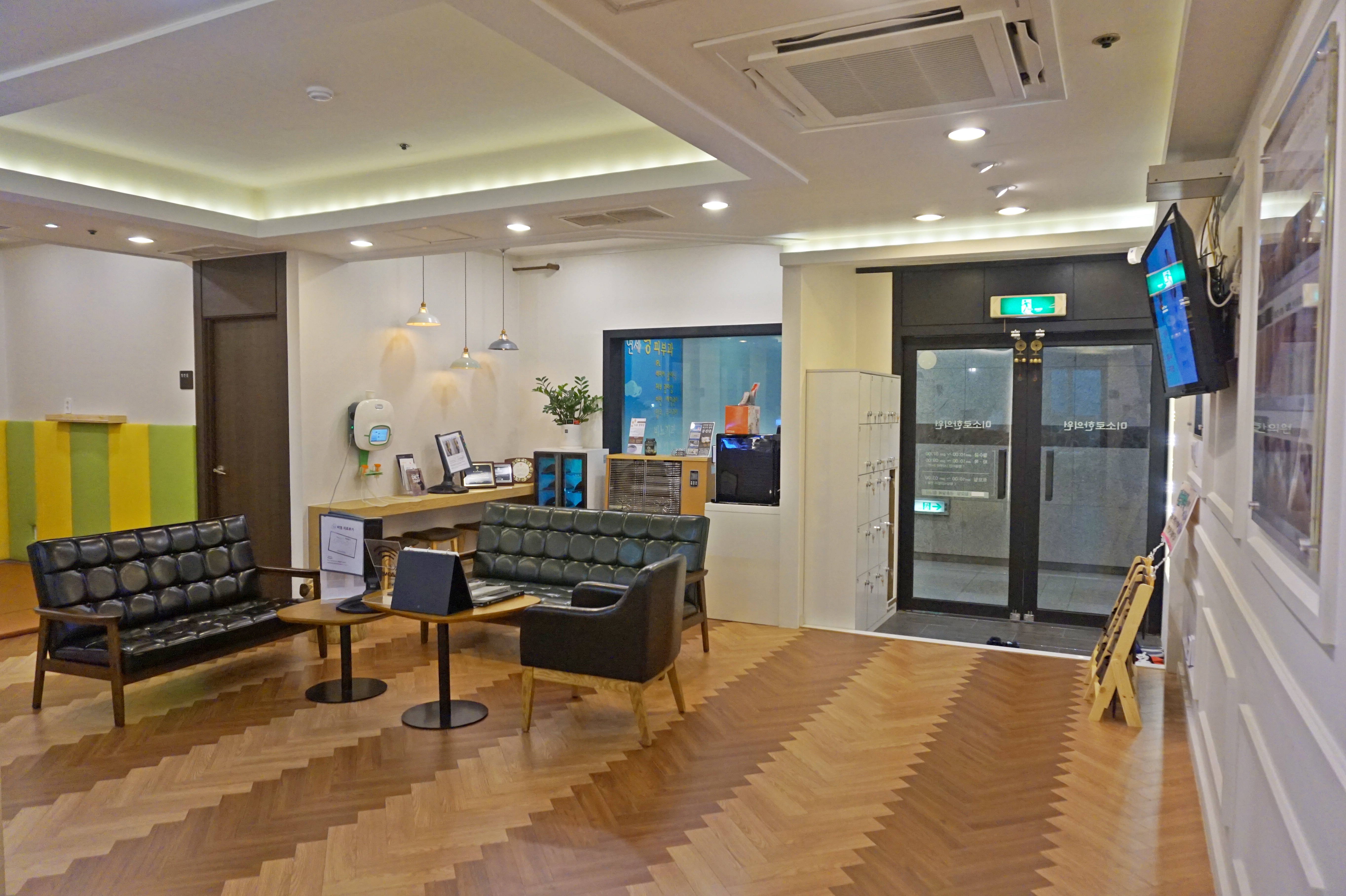 미소로한의원 수원점