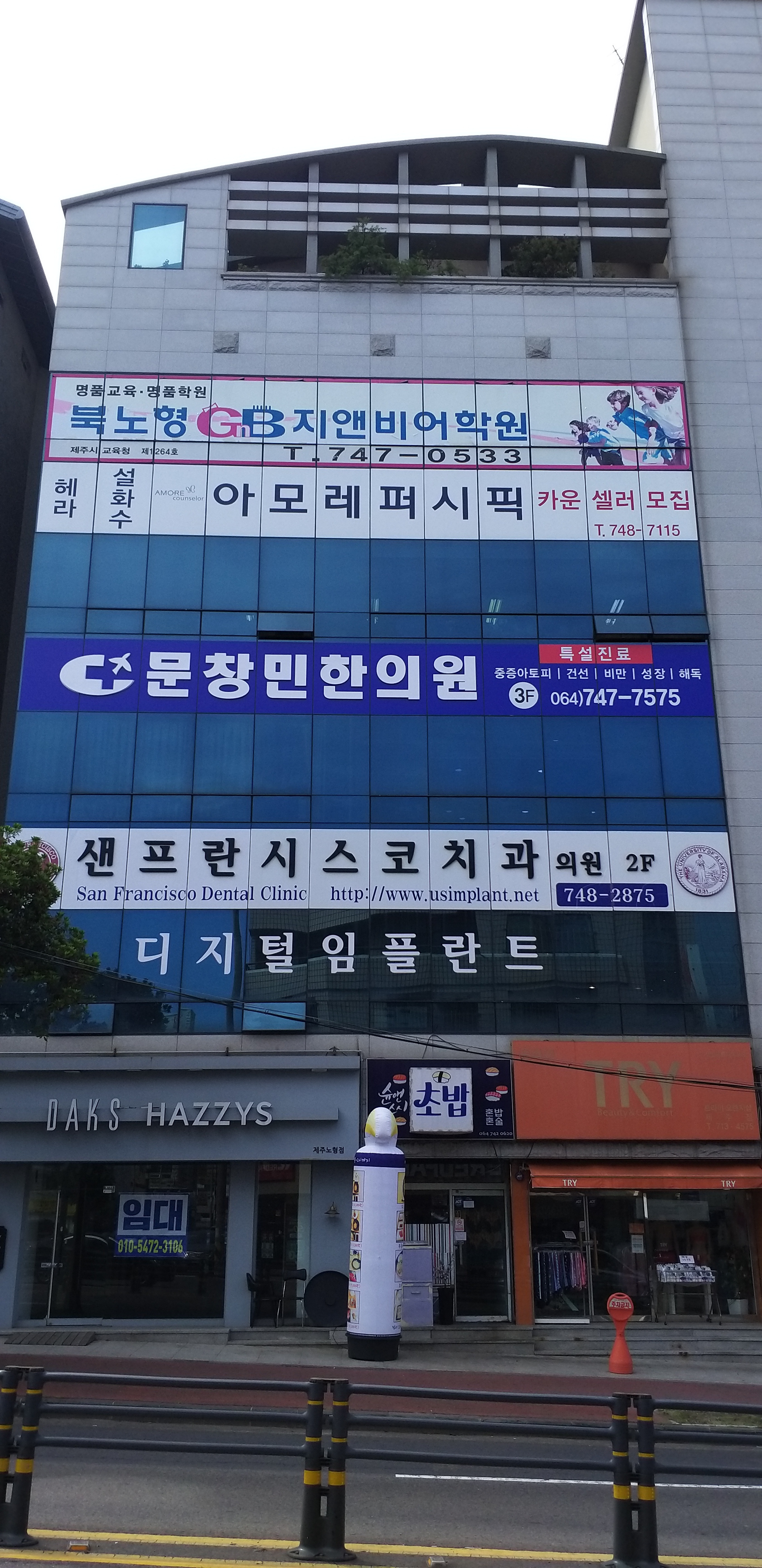 슌앤스시