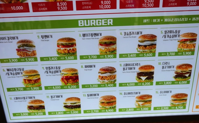 맘스터치 경주동천점