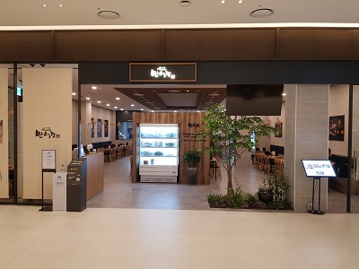 만석장 현대프리미엄아울렛대전점 설명사진