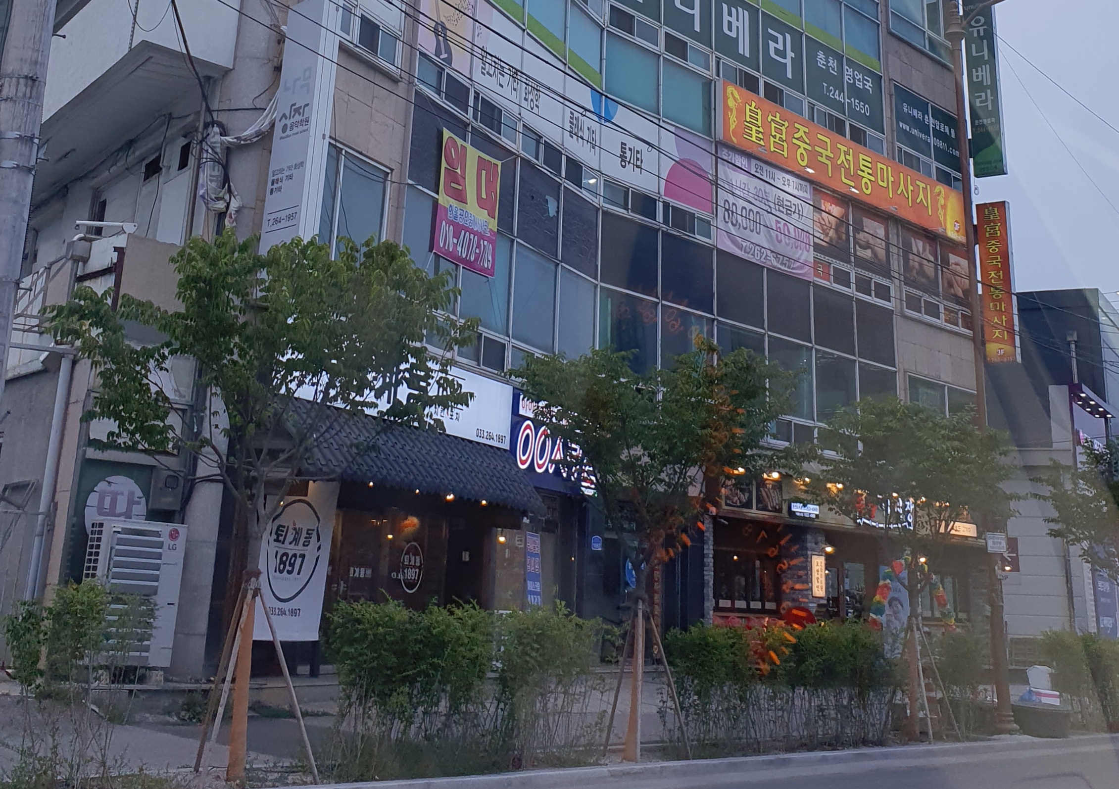 황궁중국전통마사지 photo 3