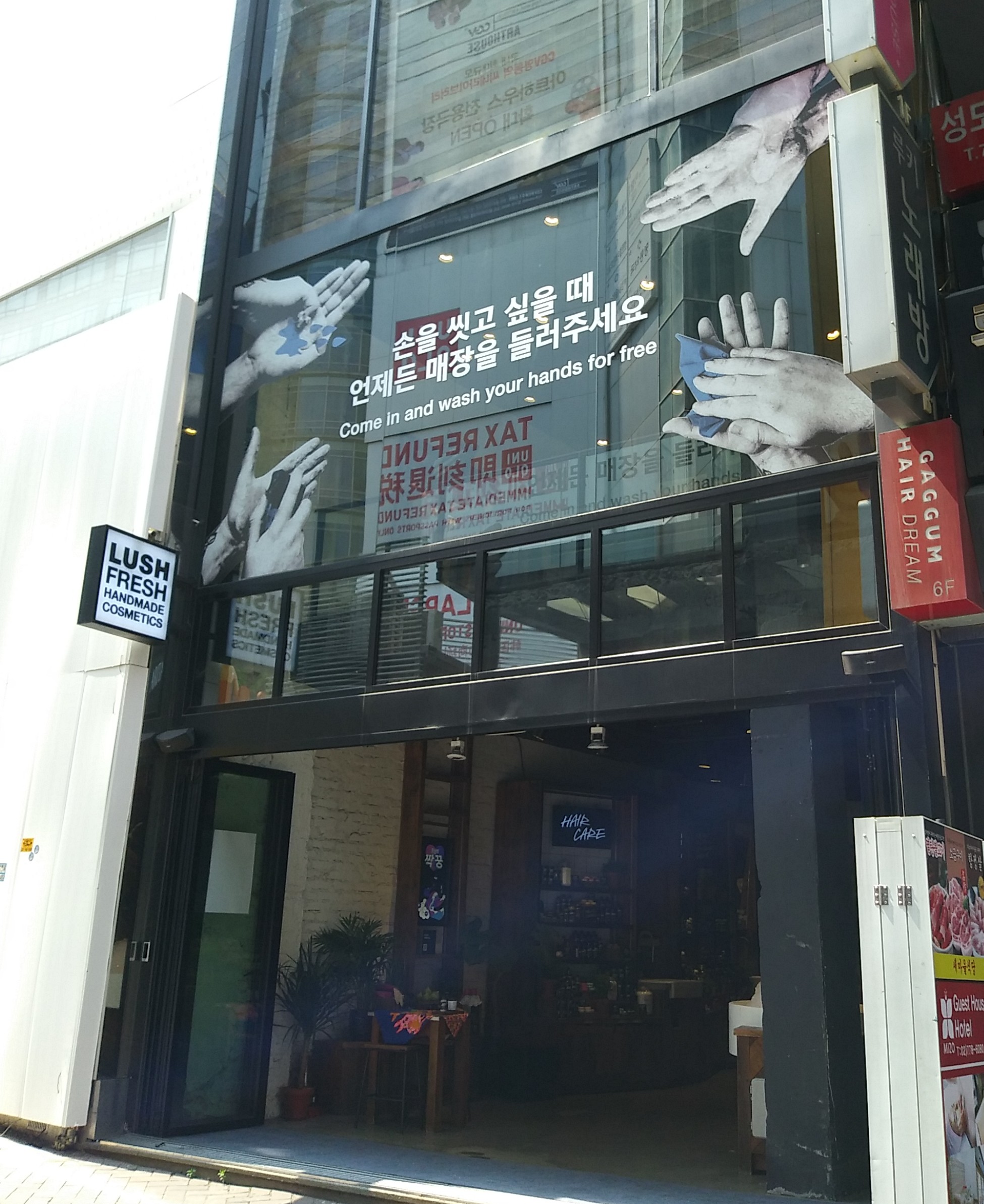 러쉬 명동점 대표 이미지