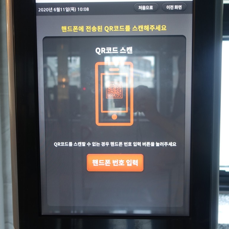 라온스터디카페 전대후문점 대표이미지