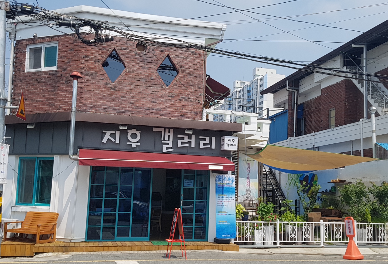 지후아트갤러리