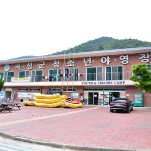 곡성군 청소년야영장