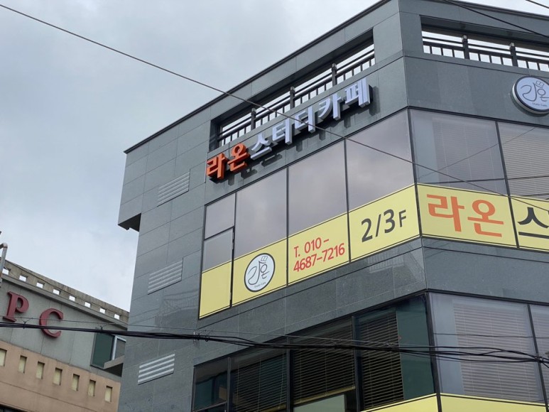 업체사진
