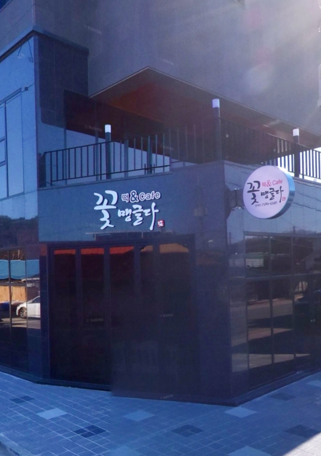꽃맹글다 설명사진