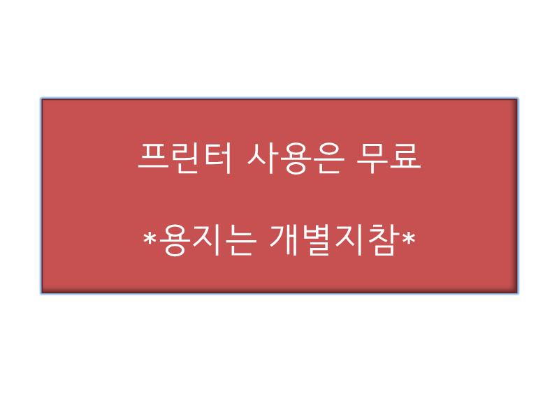 작심스터디카페 일산하늘마을점