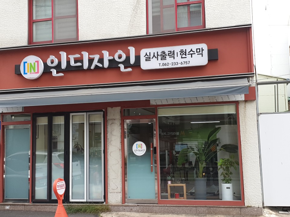 인디자인