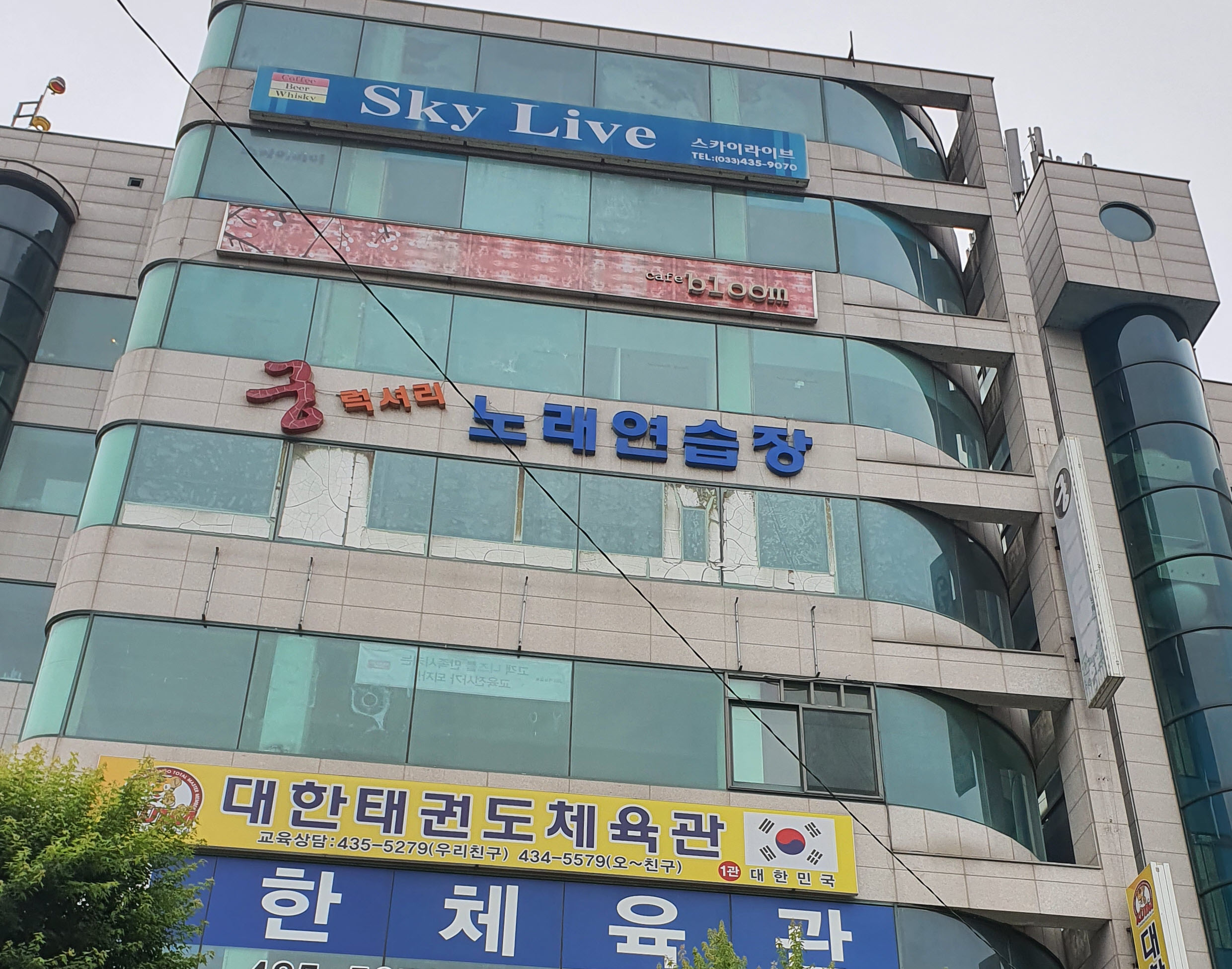 궁럭셔리노래연습장