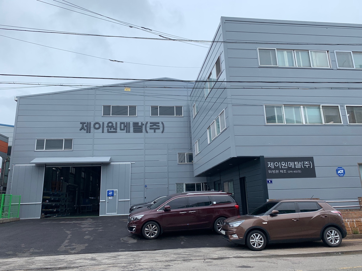 제이원메탈