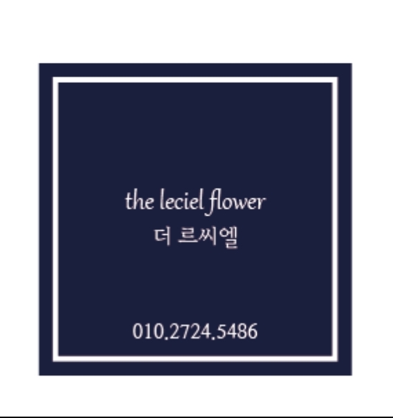 더르씨엘