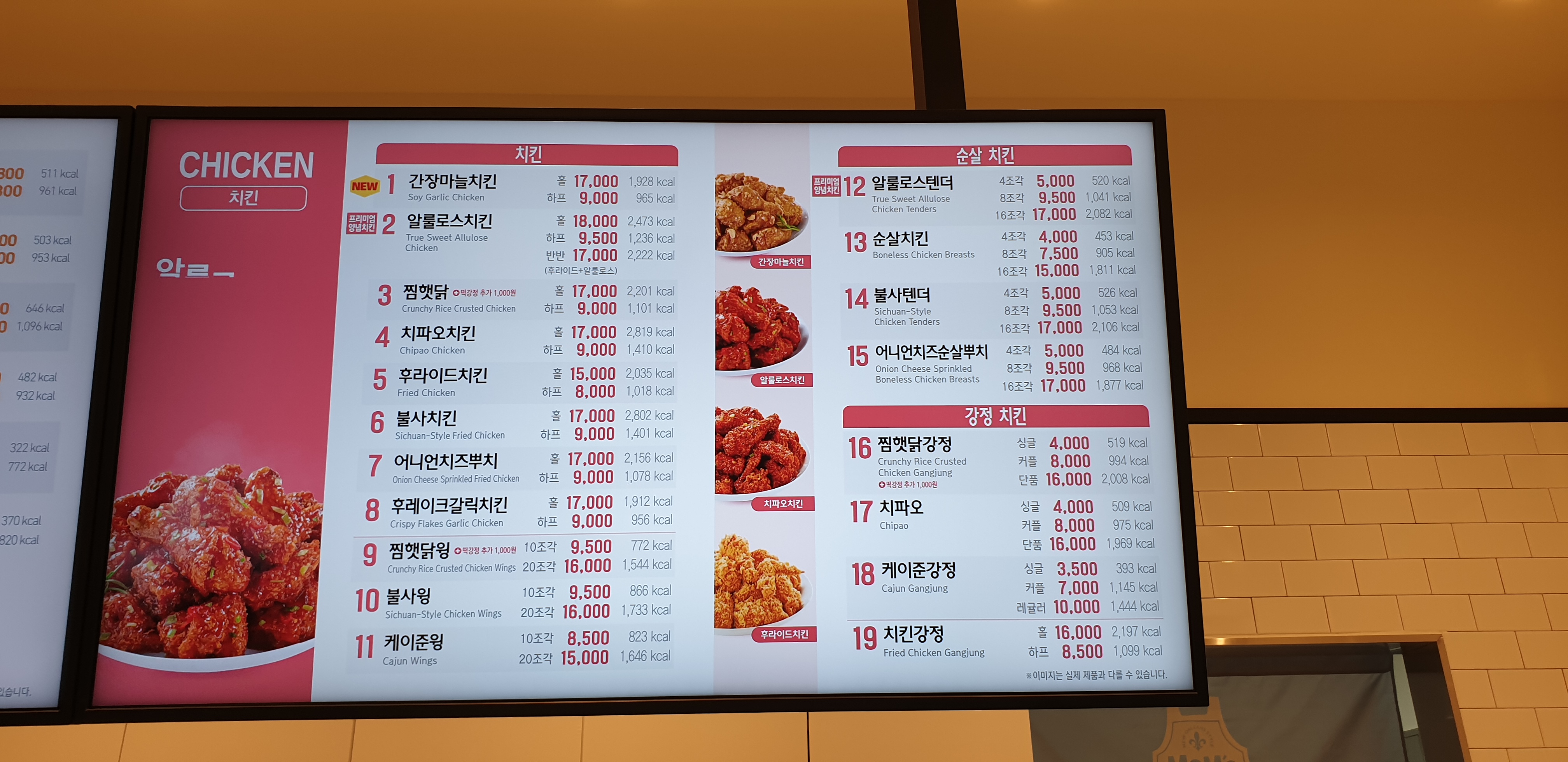 맘스터치 용인구성점