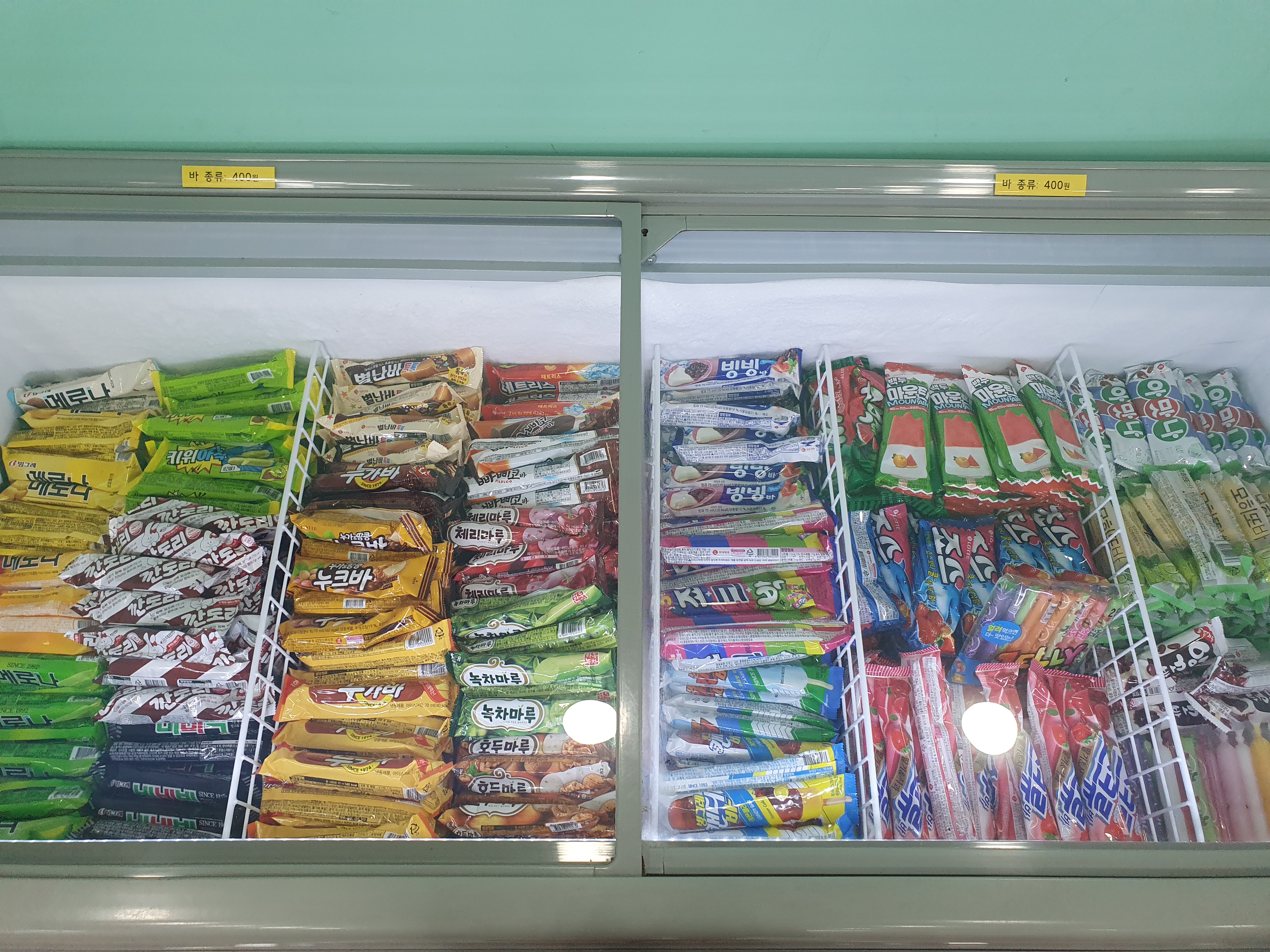 샤르르 아이스크림할인점 문산점